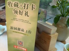 -淮扬府·游园京梦(中粮广场店)