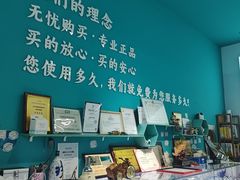 -三叶眼镜城(八佰伴店)