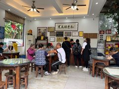 -周大娘牛乳(旧寨古村总店)