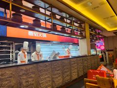 -竹犇番茄火锅(长风街店)