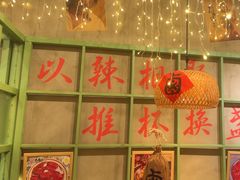 -巴卤社老火锅(财富店)