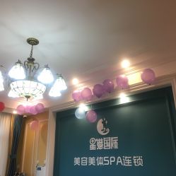 -星港国际·Skin皮肤专研·皮肤管理