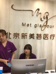 -新美荟医美·专注面部美学抗衰