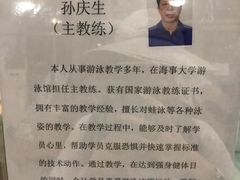 -大连海事大学-游泳馆