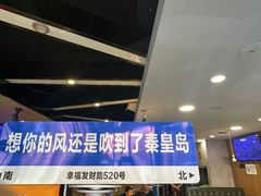 -熙成烧烤·三十三年(开发区店)