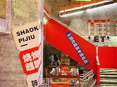 -神府路壹号·海鲜烧烤·砂锅粥·锅物(三坊七巷店)