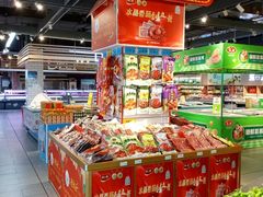 -万家丽生活超市
