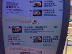 -彗星餐厅(香港迪士尼乐园)