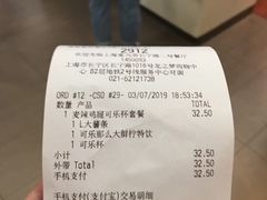-麦当劳(中山公园龙之梦店)