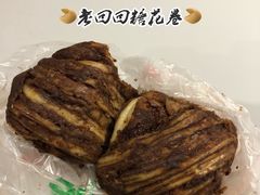 -老回回饺子馆(海洋馆店)
