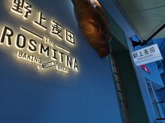 -野上麦田(中贸广场店)