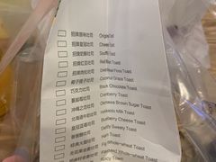 账单-爸爸糖吐司面包(重庆解放碑英利大融城店)