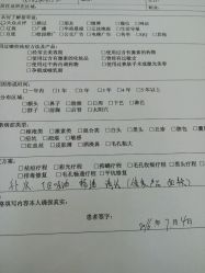 -荟草堂痘肌修护中心