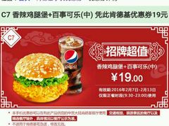 -肯德基(龙之梦购物中心店)