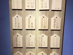 -三兄弟高炉烧饼