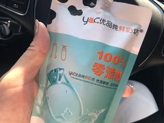 -白色日记·手作酸奶(麦凯乐店)