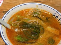 -陇上秦轩西安biangbiang面(EFC欧美金融商业城店)
