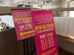 -北京三里屯CHAO酒店