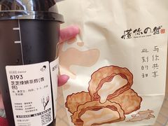 -君之狮子山·轻糖烘焙(开元Mini店)