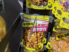 -校园传说(槐房万达广场店)