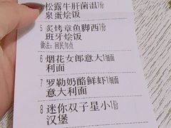 -娜娜家·Nana's restaurant(国金汇店)