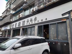 -宜宾燃面旗舰店