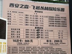 -西安浐灞国家湿地公园