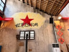 -東茅街茶馆