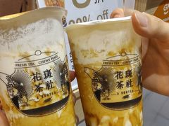 -花斑茶社(旺角店)