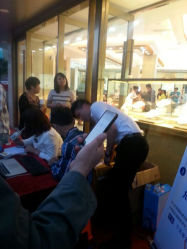 android_upload_pic-中国黄金(塘桥店)