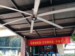 -天怡·鱼工厂(梅溪湖店)