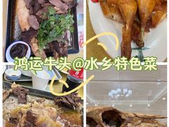 -伟记牛蹄(道滘店)