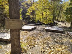 -蟠龙山长城景区