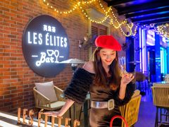 -LES ELITES 英集荟(南京西路店)