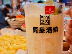 -夏星酒馆(剑桥公社店)