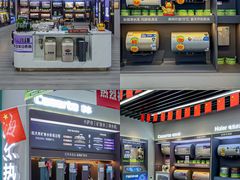 -信兴电器(新华南路店)