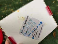 -巴黎贝甜(银城东苑店)