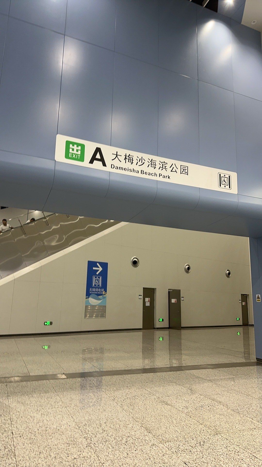 大梅沙 地铁出站就是