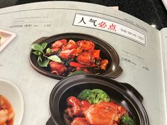 -鹿港小镇(金虹桥国际中心店)