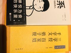 -西西弗书店(城西银泰城店)