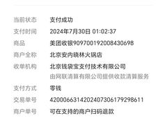 -晓林火锅(安定门店)