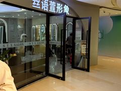 -THE hood开新里(御桥路店)