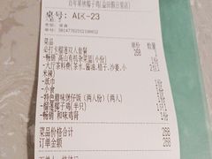 -百年果林椰子鸡(益田假日里店)