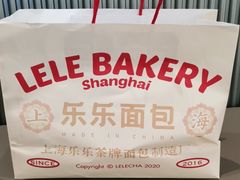 -LELECHA乐乐茶(百货大楼店)