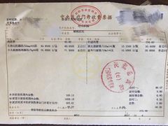 -民航总医院