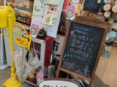 -解忧集市(北京路天河城店)