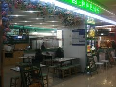 -天虹购物中心(石路店)