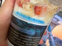 -Blueglass酸奶(财富购物中心店)