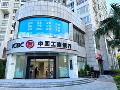 -中国工商银行(深圳软件园支行)