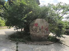 -丹东天桥沟景区